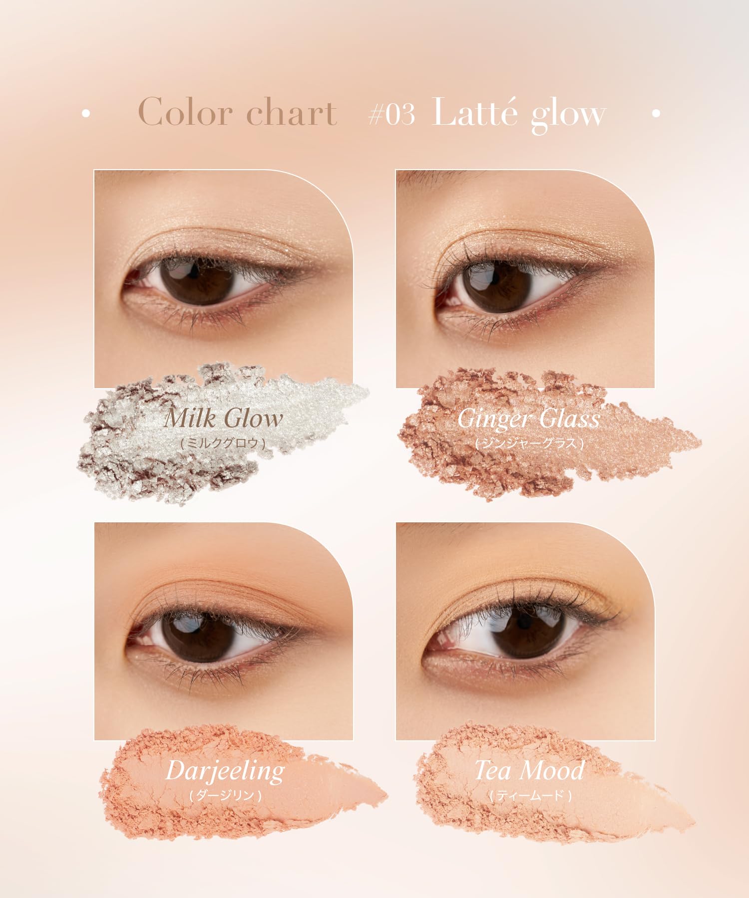 SELVE (セルブ)マイミューズパレット(アイシャドウ)(アイシャドウパレット) (03 ラテグロウ, 8グラム) SELVE (セルブ)マイミューズパレット(アイシャドウ)(アイシャドウパレット) (03 ラテグロウ, 8グラム)