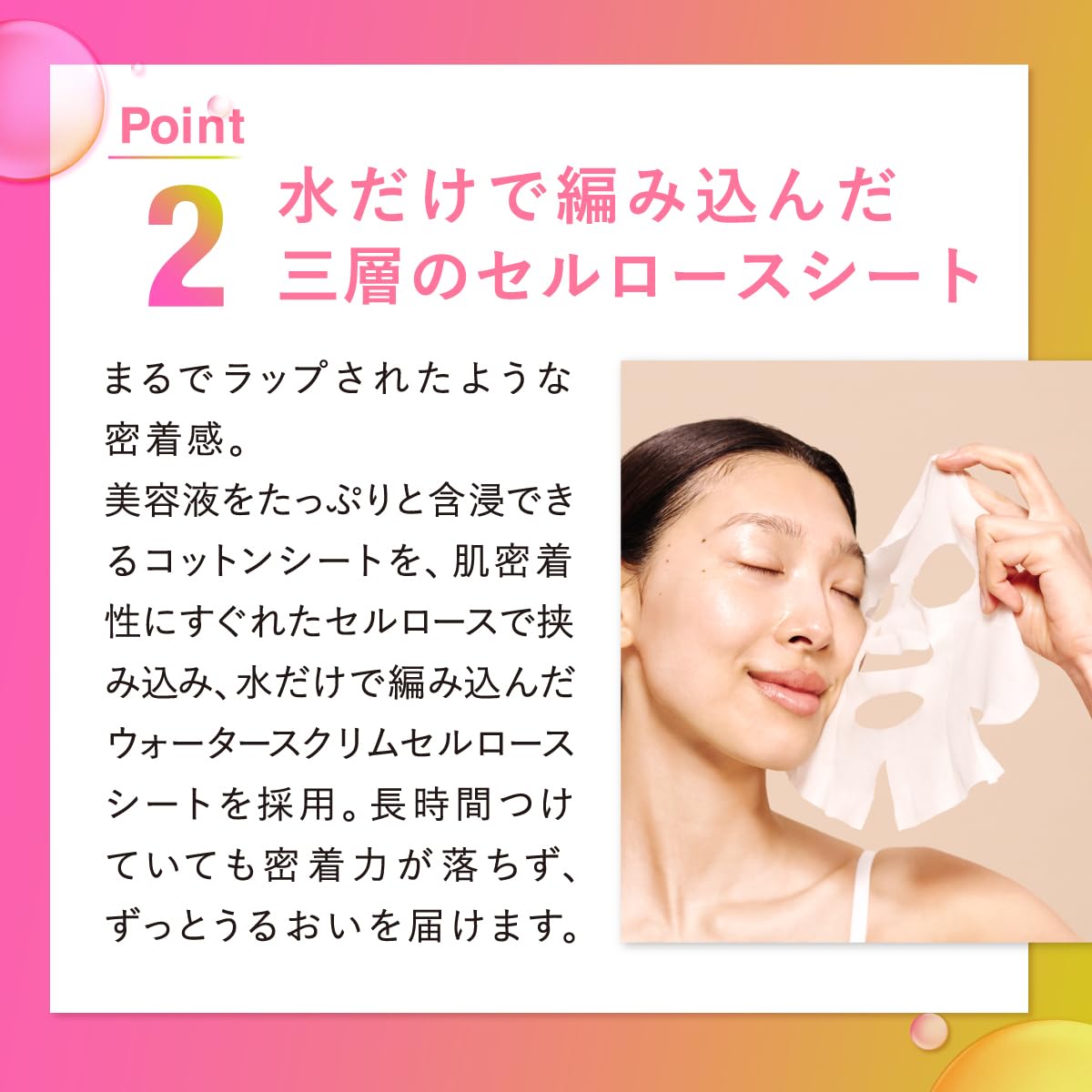 SISI マジックキャッチャー プレミアムフェイスマスク 30mlｘ4枚入 引き締め 透明感 美容パック