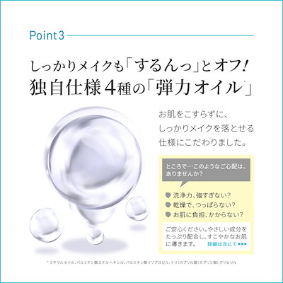 Qoo10] アゼライン AZクレンジングオイル 毛穴集中クレンジ : スキンケア