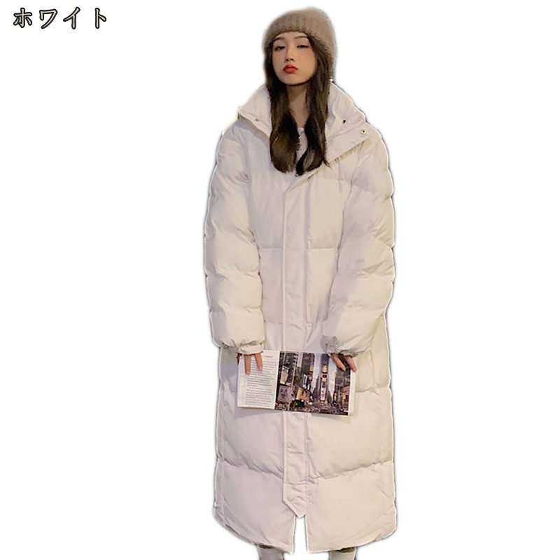 レディース ダウンジャケット 秋 冬 中綿 フードコート 無地 ロング丈 ダウンコート 防寒着 中綿コート 体型カバー アウター 韓国風 暖かい 可愛い コート レディース 冬 大サイズ おしゃれ カ
