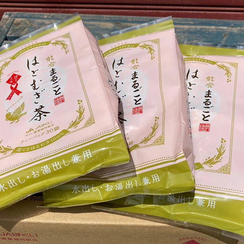 JAはくい まるごとはとむぎ茶 ティーバッグ 5g 30包 10袋セット 国産ハトムギ100%使用 はと麦 麦茶 お茶 健康茶 JAはくい まるごとはとむぎ茶 ティーバッグ 5g 30包 10袋セット 国産ハトムギ100%使用 はと麦 麦茶 お茶 健康茶