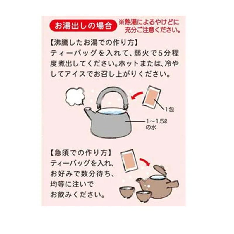 JAはくい まるごとはとむぎ茶 ティーバッグ 5g 30包 10袋セット 国産ハトムギ100%使用 はと麦 麦茶 お茶 健康茶 JAはくい まるごとはとむぎ茶 ティーバッグ 5g 30包 10袋セット 国産ハトムギ100%使用 はと麦 麦茶 お茶 健康茶