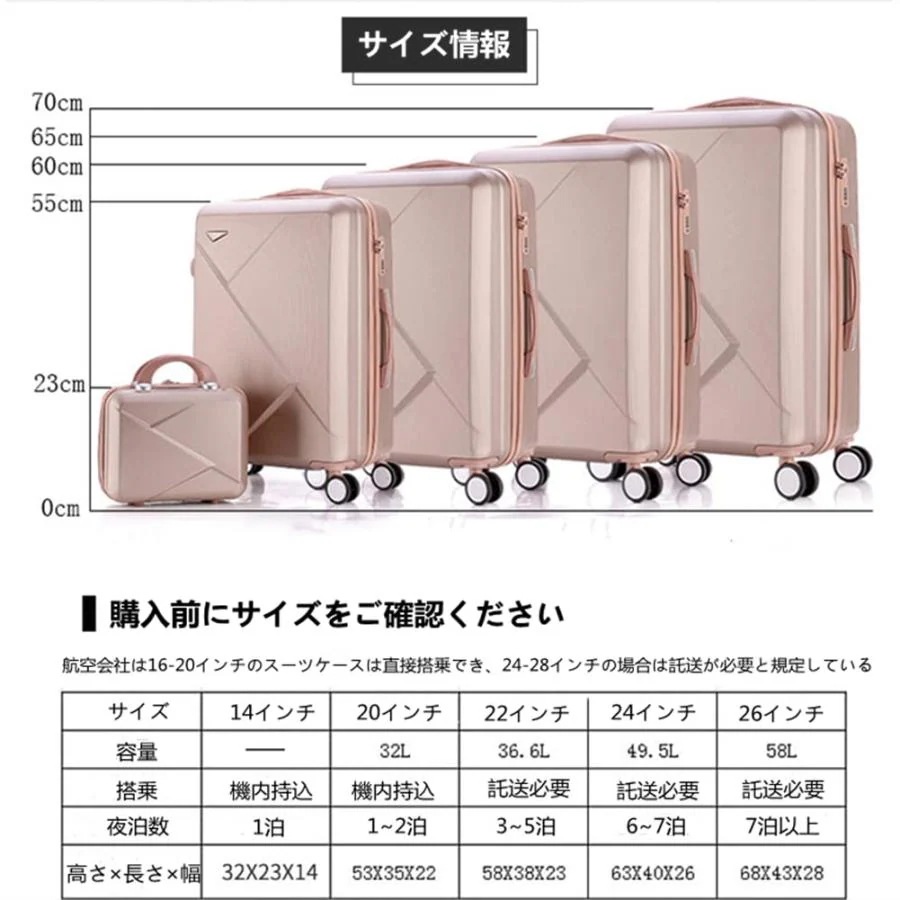 スーツケース キャリーケース キャリーバッグ ハードケース 親子セット ミニボックス付 化粧ケース レディース 機内持込 軽量 ファスナー 多収納ポケット 静音 スーツケース キャリーケース キャリーバッグ ハードケース 親子セット ミニボックス付 化粧ケース レディース 機内持込 軽量 ファスナー 多収納ポケット 静音