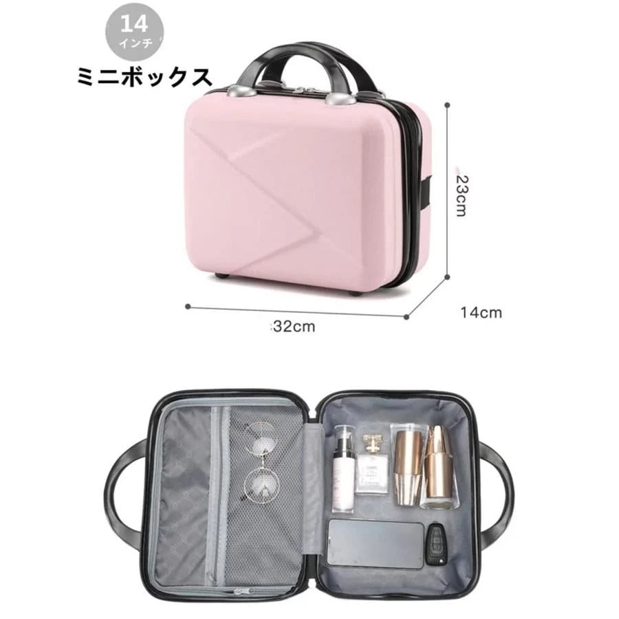 スーツケース キャリーケース キャリーバッグ ハードケース 親子セット ミニボックス付 化粧ケース レディース 機内持込 軽量 ファスナー 多収納ポケット 静音 スーツケース キャリーケース キャリーバッグ ハードケース 親子セット ミニボックス付 化粧ケース レディース 機内持込 軽量 ファスナー 多収納ポケット 静音