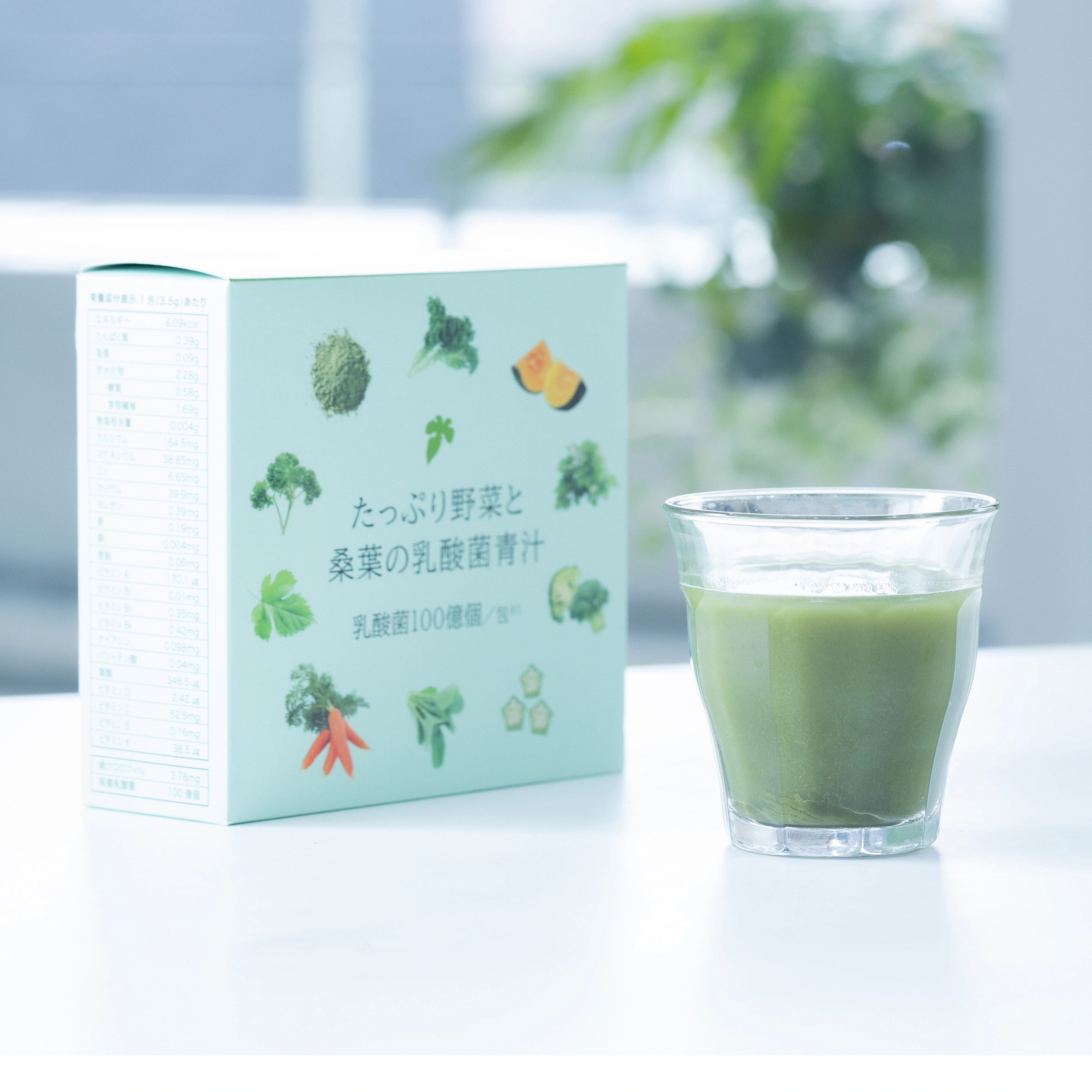 飲みやすい国産抹茶青汁 乳酸菌×桑葉×甘藷若葉 野菜350g分 葉酸・ビタミンC・カルシウム ダイエット×生活習慣ケア たっぷり野菜と桑葉の乳酸菌青汁3箱セット 飲みやすい国産抹茶青汁 乳酸菌×桑葉×甘藷若葉 野菜350g分 葉酸・ビタミンC・カルシウム ダイエット×生活習慣ケア たっぷり野菜と桑葉の乳酸菌青汁3箱セット