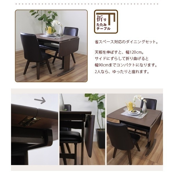 単品伸長式ダイニングテーブル/バタフライテーブル 幅90cm/120cm ホワイト バター 木製 スライドタイプ