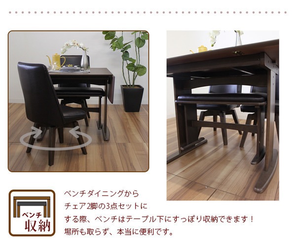 単品伸長式ダイニングテーブル/バタフライテーブル 幅90cm/120cm ホワイト バター 木製 スライドタイプ