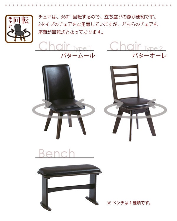 単品伸長式ダイニングテーブル/バタフライテーブル 幅90cm/120cm ホワイト バター 木製 スライドタイプ