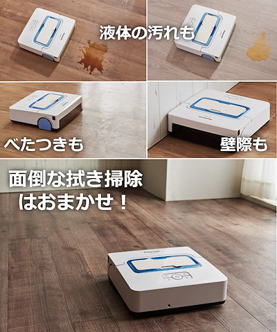 【パナソニック】床拭きロボット　☆☆真紀子☆☆ hqdefault.jpg