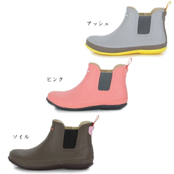 レアリゼ MS RLS02 レディース ソイル 2E 農業 長靴 梅雨 ワーク ピンク アッシュ ソイル モス /MR レアリゼ MS RLS02 レディース ソイル 2E 農業 長靴 梅雨 ワーク ピンク アッシュ ソイル モス /MR