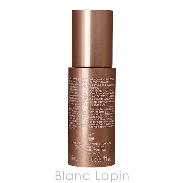 クラランス CLARINS トータルアイスムース 15ml アイケア [064234/012853]