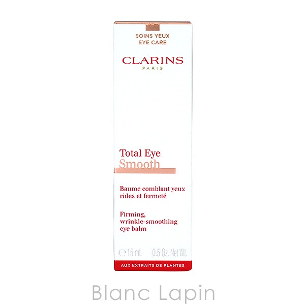 クラランス CLARINS トータルアイスムース 15ml アイケア [064234/012853]