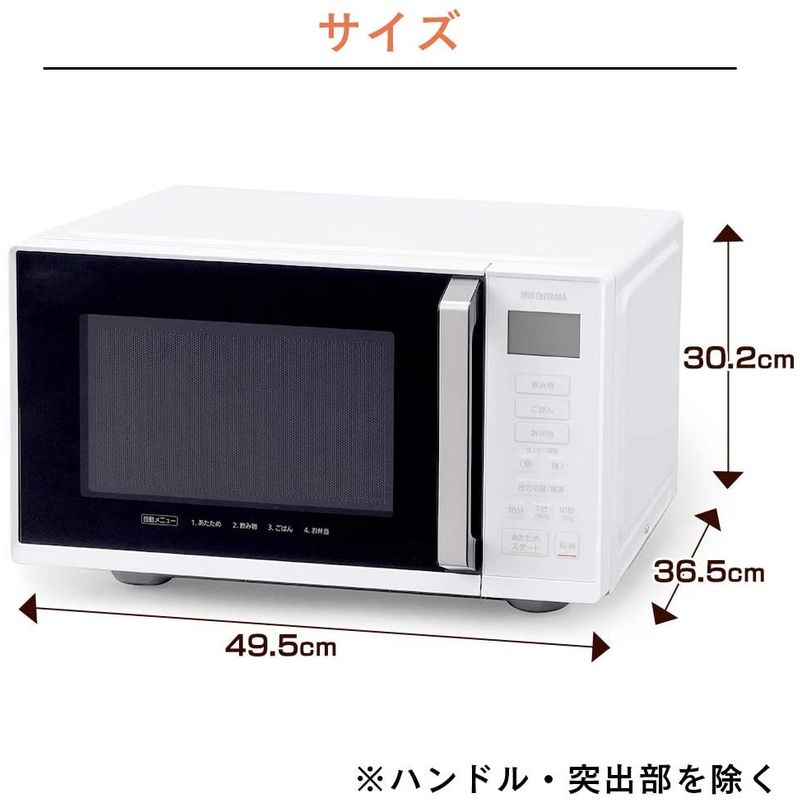 アイリスオーヤマ 電子レンジ 22l 家電限定sale 送料無料