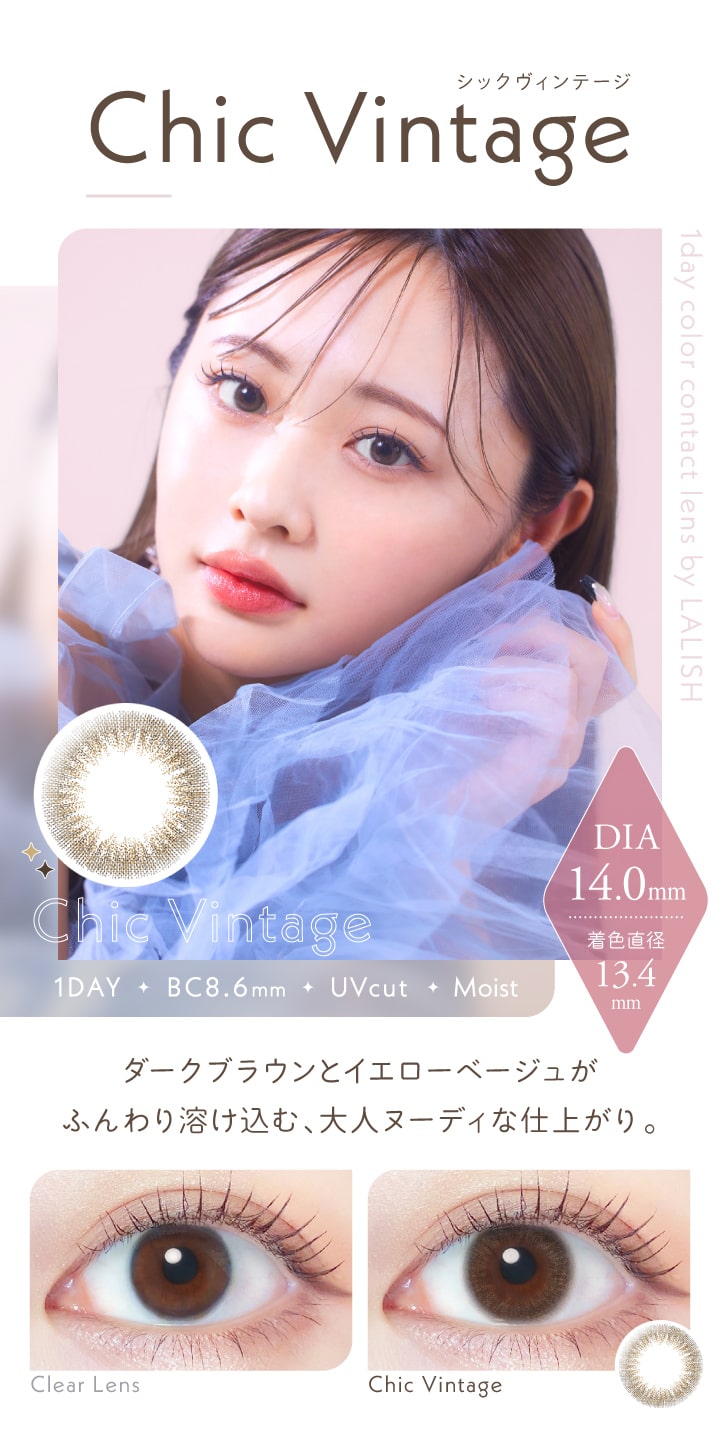 【3箱セット】カラコン ワンデー 中村アン 度あり 度なし 度入り 1箱10枚 14.0 14.2 14.5 1day ナチュラル カラーコンタクト カラーコンタクトレンズ 【3箱セット】カラコン ワンデー 中村アン 度あり 度なし 度入り 1箱10枚 14.0 14.2 14.5 1day ナチュラル カラーコンタクト カラーコンタクトレンズ