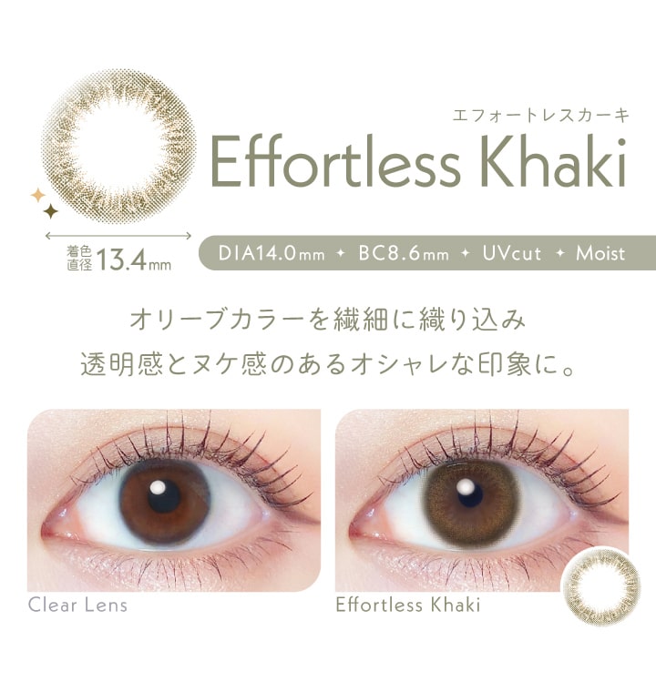 【3箱セット】カラコン ワンデー 中村アン 度あり 度なし 度入り 1箱10枚 14.0 14.2 14.5 1day ナチュラル カラーコンタクト カラーコンタクトレンズ 【3箱セット】カラコン ワンデー 中村アン 度あり 度なし 度入り 1箱10枚 14.0 14.2 14.5 1day ナチュラル カラーコンタクト カラーコンタクトレンズ