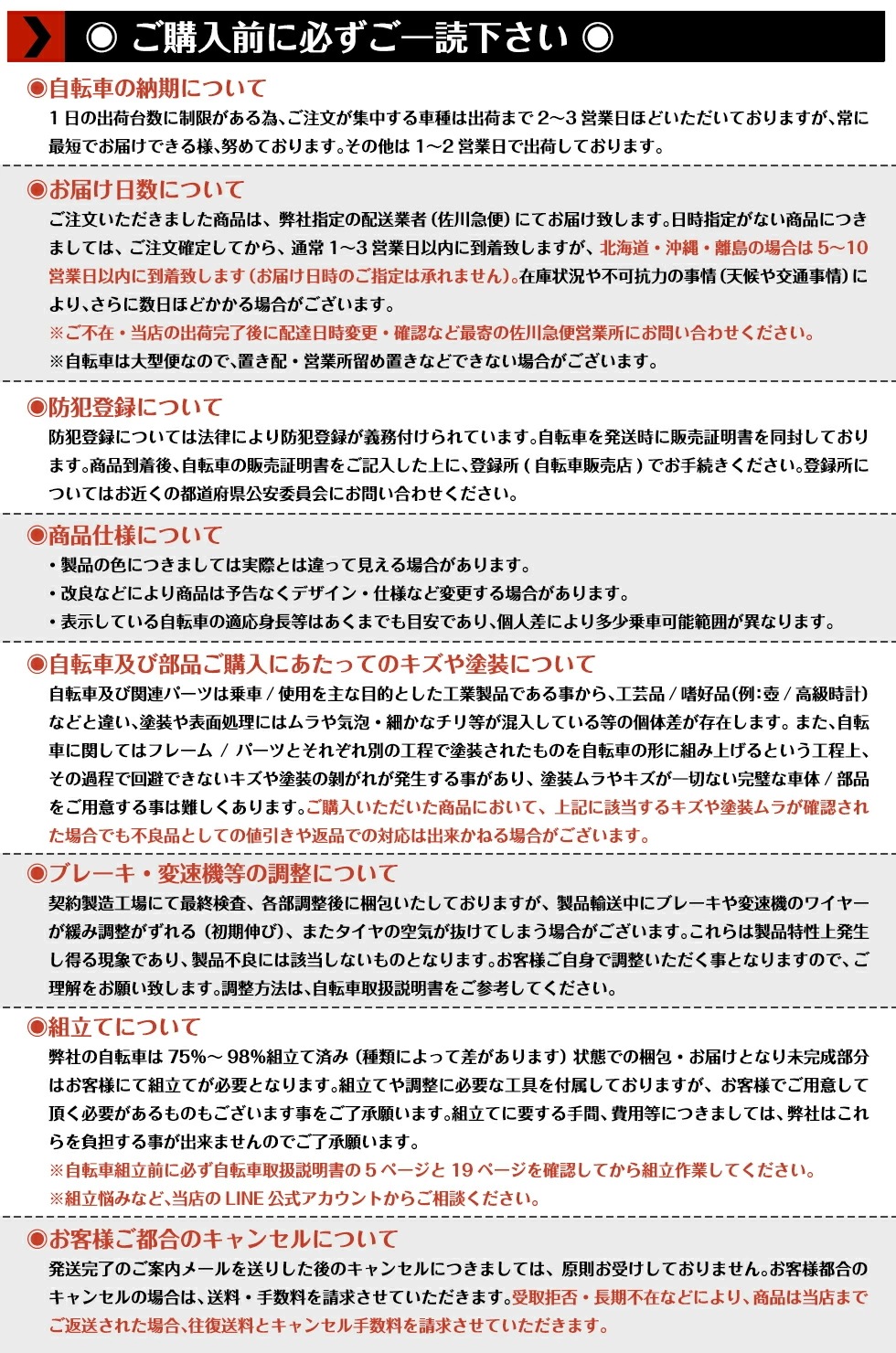 【speedworld】自転車 クロスバイク「組立動画あり」【スピードワールド】クロスバイク 700*32C 変速付き シマノ6段変速 自転車 700C 軽量 スチールフレーム 初 通勤 通学 大人 【speedworld】自転車 クロスバイク「組立動画あり」【スピードワールド】クロスバイク 700*32C 変速付き シマノ6段変速 自転車 700C 軽量 スチールフレーム 初 通勤 通学 大人