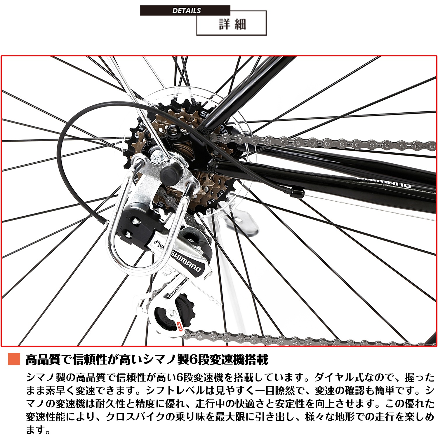 【speedworld】自転車 クロスバイク「組立動画あり」【スピードワールド】クロスバイク 700*32C 変速付き シマノ6段変速 自転車 700C 軽量 スチールフレーム 初 通勤 通学 大人 【speedworld】自転車 クロスバイク「組立動画あり」【スピードワールド】クロスバイク 700*32C 変速付き シマノ6段変速 自転車 700C 軽量 スチールフレーム 初 通勤 通学 大人