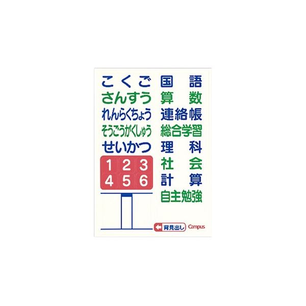 (まとめ) コクヨ キャンパスノート(用途別) セミB5 ヨコ罫27行 30枚 黄 ノ-30Y27 1セット(10冊) (×3セット)