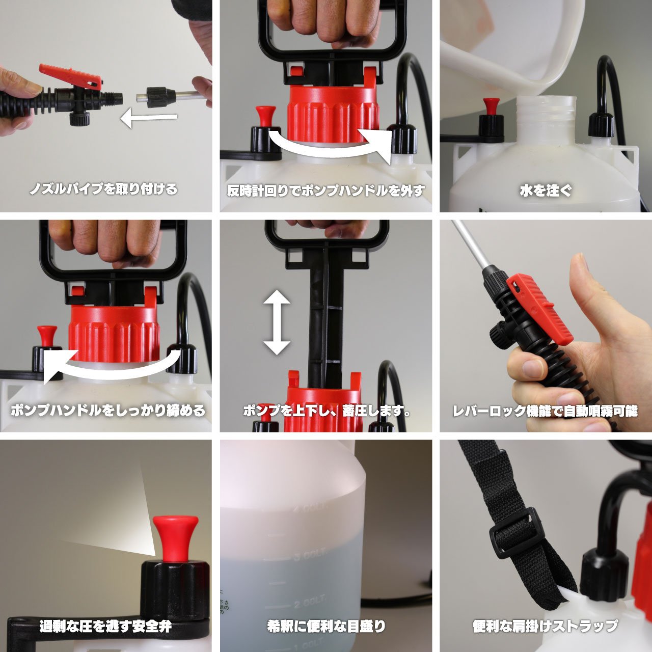 マルハチ産業 蓄圧式噴霧器 6L ハイパー 3段伸縮2頭口 T-6800