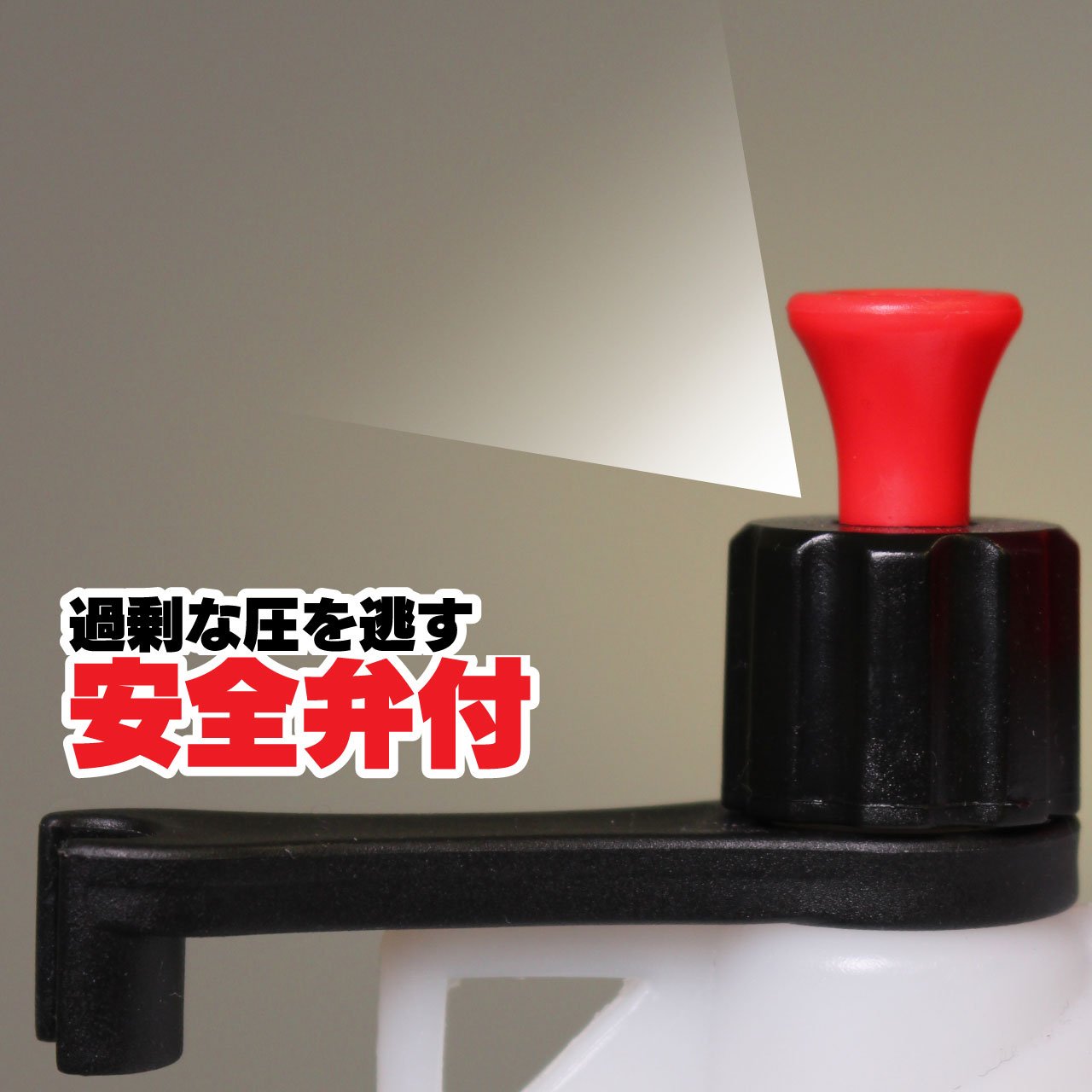 マルハチ産業 蓄圧式噴霧器 6L ハイパー 3段伸縮2頭口 T-6800