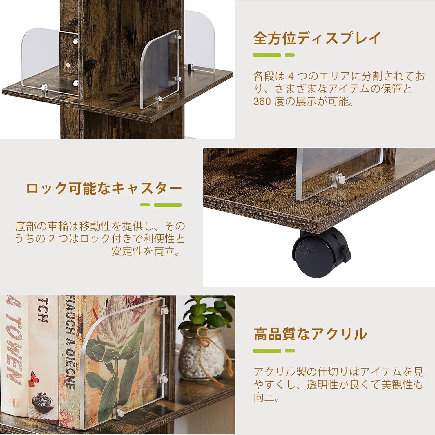 本棚 回転式本棚 4段 おしゃれ キャスター付き A4対応 スリム 幅40x奥行40x高さ128cm 省スペース 組立簡単 手入れ簡単 オープン式 コンパクト 隙間収納 絵