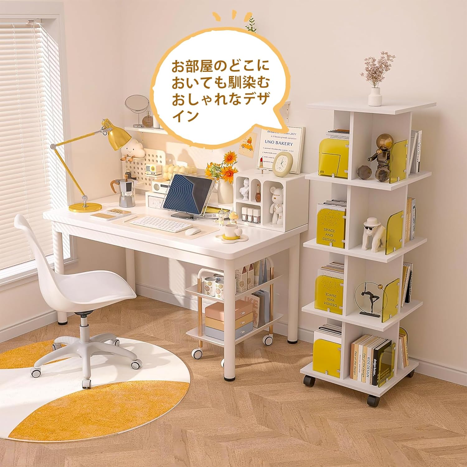 本棚 回転式本棚 4段 おしゃれ キャスター付き A4対応 スリム 幅40x奥行40x高さ128cm 省スペース 組立簡単 手入れ簡単 オープン式 コンパクト 隙間収納 絵