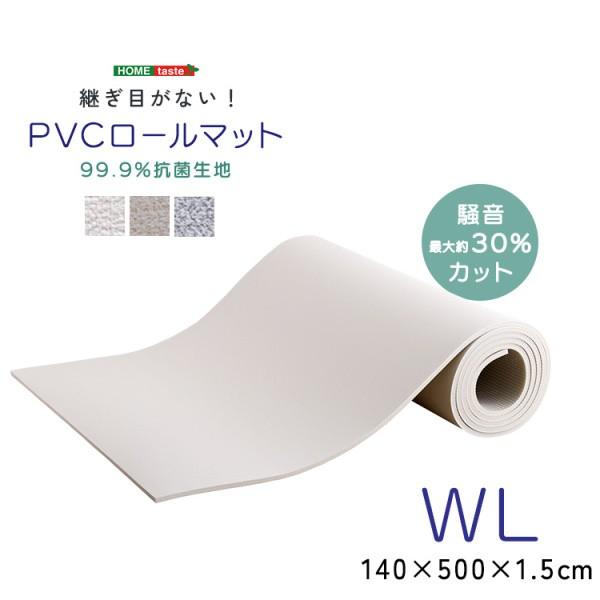 クッションフロア ワイドロング 140x500cm ロールタイプ PVCマット 騒音カット クッションカーペット 衝撃吸収 抗菌 生活防水 クッションフロア ワイドロング 140x500cm ロールタイプ PVCマット 騒音カット クッションカーペット 衝撃吸収 抗菌 生活防水