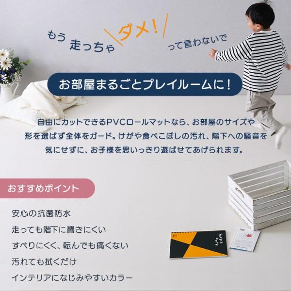 クッションフロア ワイドロング 140x500cm ロールタイプ PVCマット 騒音カット クッションカーペット 衝撃吸収 抗菌 生活防水 クッションフロア ワイドロング 140x500cm ロールタイプ PVCマット 騒音カット クッションカーペット 衝撃吸収 抗菌 生活防水