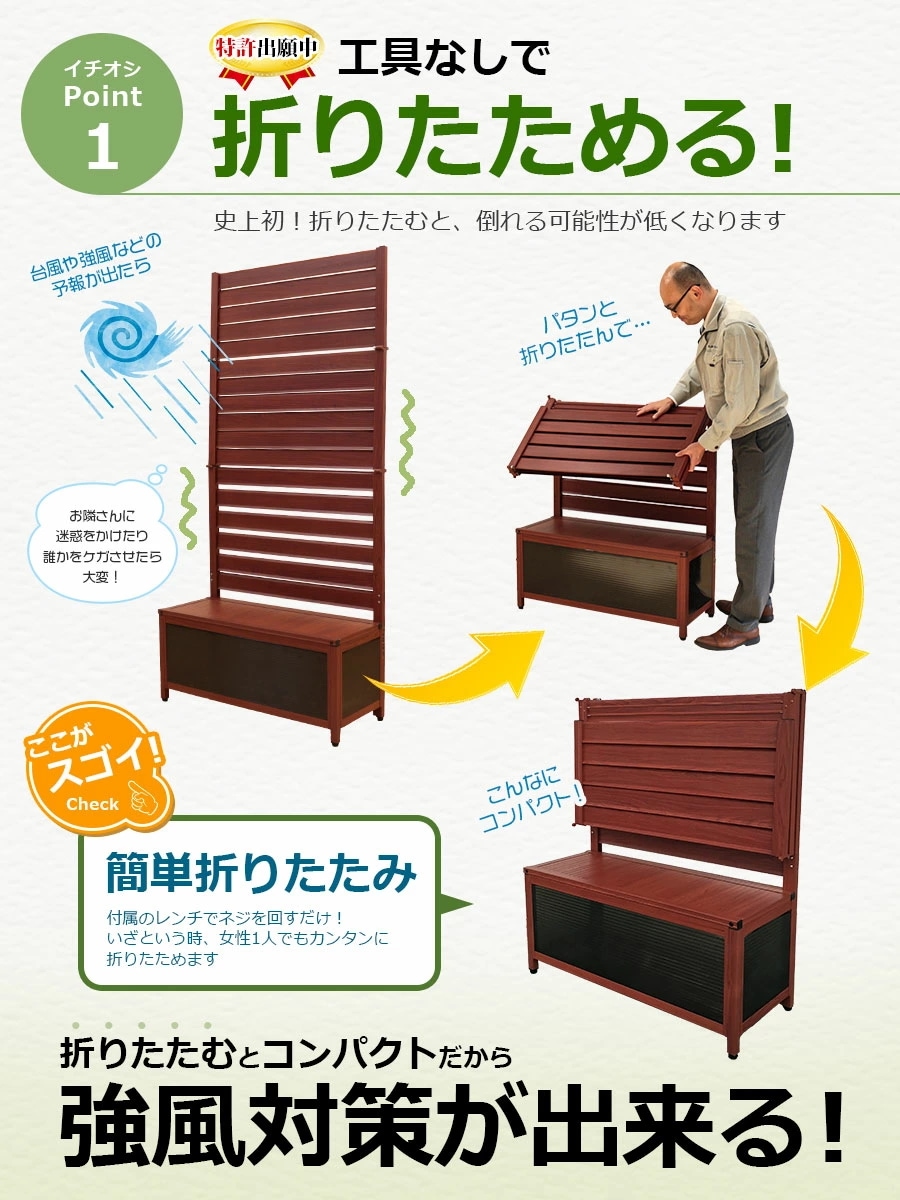 【正規品】 たためる アルミプランターフェンス 幅90 高さ180cm 目隠し フェンス プランター OFP-0918 オレフェンスプランター 【正規品】 たためる アルミプランターフェンス 幅90 高さ180cm 目隠し フェンス プランター OFP-0918 オレフェンスプランター
