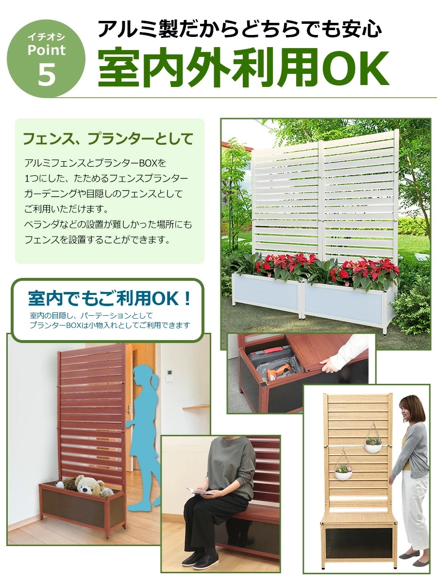 【正規品】 たためる アルミプランターフェンス 幅90 高さ180cm 目隠し フェンス プランター OFP-0918 オレフェンスプランター 【正規品】 たためる アルミプランターフェンス 幅90 高さ180cm 目隠し フェンス プランター OFP-0918 オレフェンスプランター