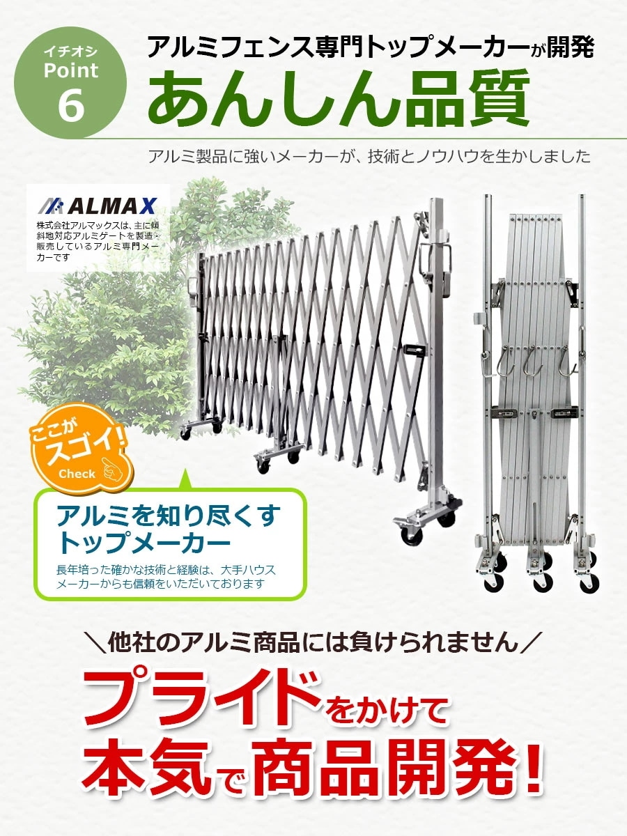 【正規品】 たためる アルミプランターフェンス 幅90 高さ180cm 目隠し フェンス プランター OFP-0918 オレフェンスプランター 【正規品】 たためる アルミプランターフェンス 幅90 高さ180cm 目隠し フェンス プランター OFP-0918 オレフェンスプランター