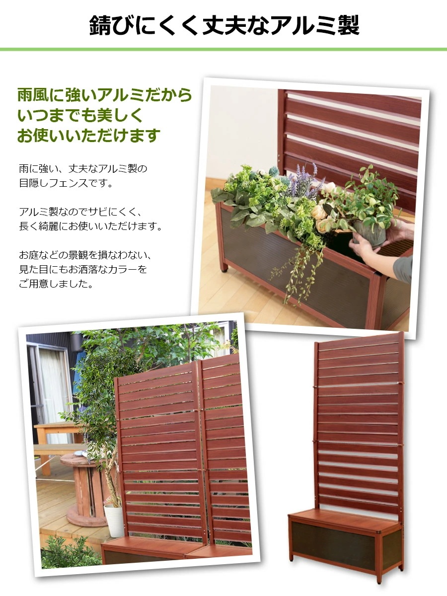 【正規品】 たためる アルミプランターフェンス 幅90 高さ180cm 目隠し フェンス プランター OFP-0918 オレフェンスプランター 【正規品】 たためる アルミプランターフェンス 幅90 高さ180cm 目隠し フェンス プランター OFP-0918 オレフェンスプランター