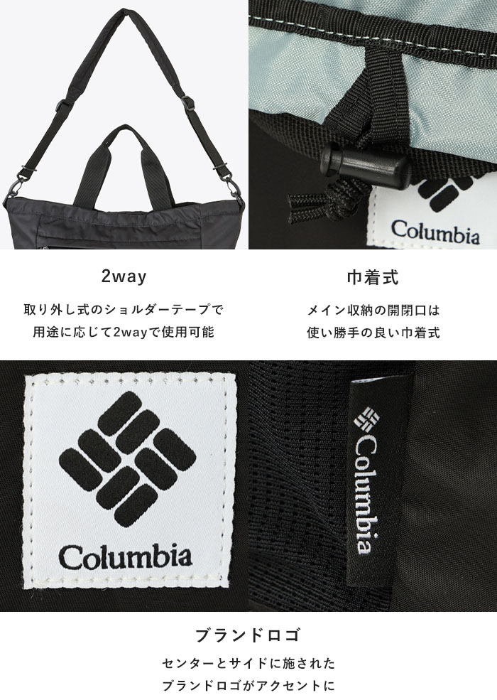 【2025秋冬新作】 バッグ トートバッグ ショルダーバッグ グレートスモーキーガーデントート メンズ レディース ナイロン オールシーズン ブラック 26L はっ水 PU8730 【2025秋冬新作】 バッグ トートバッグ ショルダーバッグ グレートスモーキーガーデントート メンズ レディース ナイロン オールシーズン ブラック 26L はっ水 PU8730