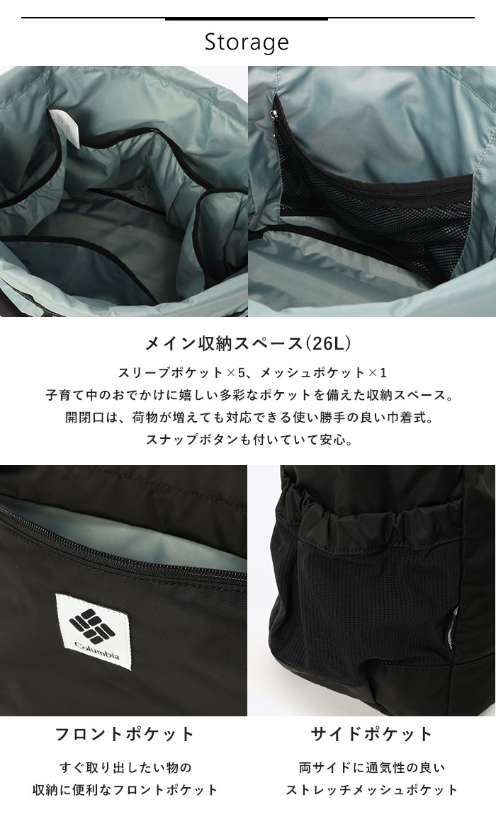 【2025秋冬新作】 バッグ トートバッグ ショルダーバッグ グレートスモーキーガーデントート メンズ レディース ナイロン オールシーズン ブラック 26L はっ水 PU8730 【2025秋冬新作】 バッグ トートバッグ ショルダーバッグ グレートスモーキーガーデントート メンズ レディース ナイロン オールシーズン ブラック 26L はっ水 PU8730