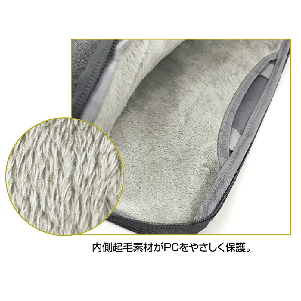 （まとめ買い）13インチ汎用PCインナーバッグ スリム グレー SZC-FC131907GY [x3]