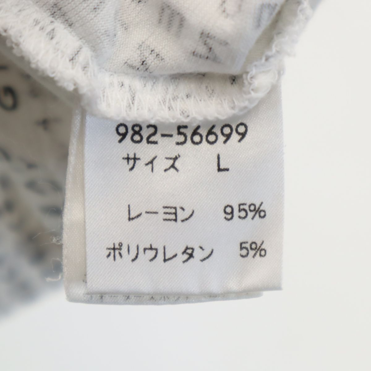 総柄 半袖 Tシャツ L ホワイト レディース 総柄 半袖 Tシャツ L ホワイト レディース