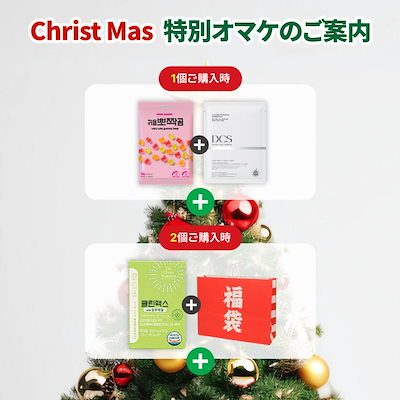 Qoo10] Dr.Chois Solution 酵素マックス(60錠/1ヶ月分),韓国で