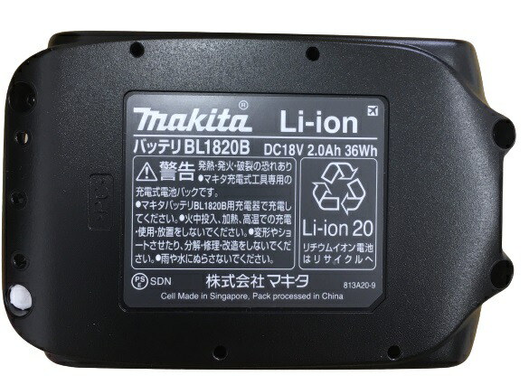 Qoo10] マキタ マキタ バッテリー 国内正規品 18V