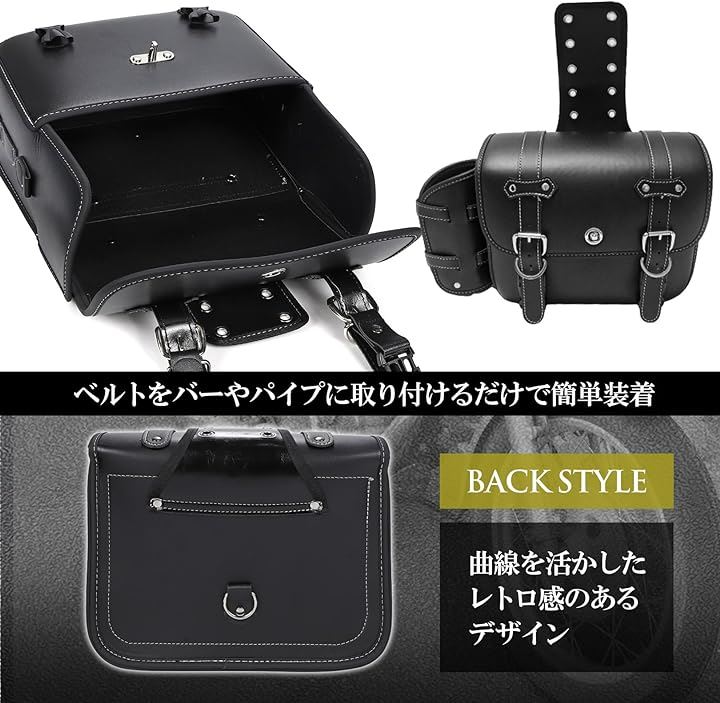 バイク用 サイドバッグ 左右セット ドリンクホルダー 鍵付き ツーリング 小物入れ( ブラウン/左右セット, L)