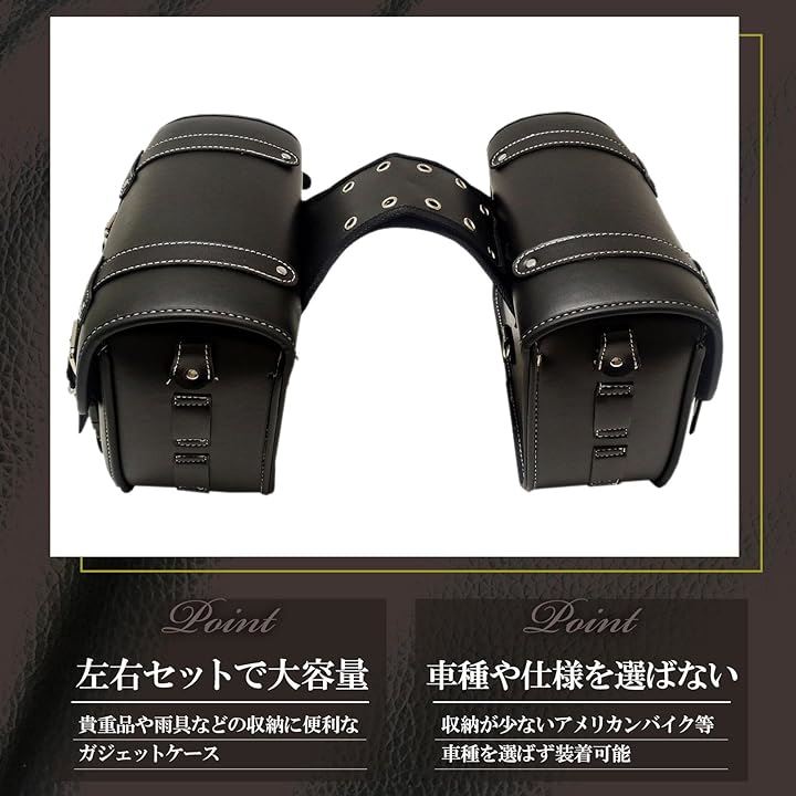 バイク用 サイドバッグ 左右セット ドリンクホルダー 鍵付き ツーリング 小物入れ( ブラウン/左右セット, L)