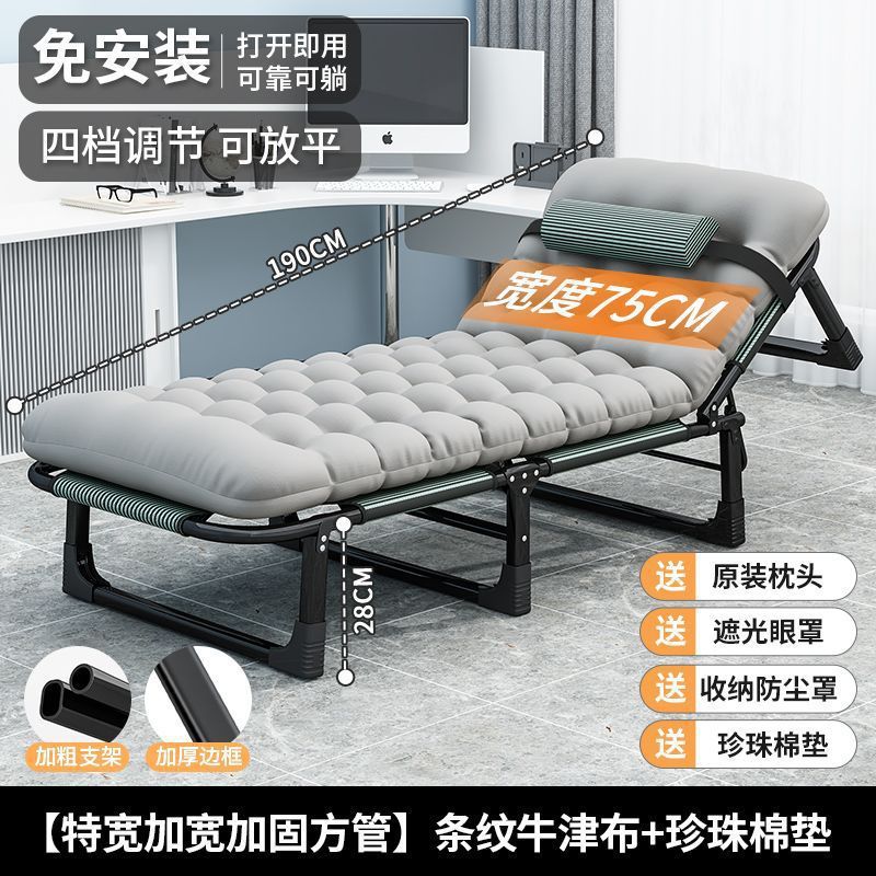 折り畳み式ポータブル多機能ベッド