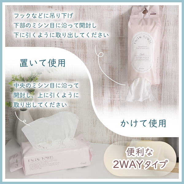 Qoo10] Confis クレンジングタオル【3個セット】【6個セ