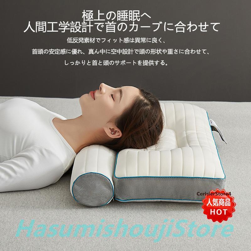 枕 肩こり まくら 低反発 ピロー 頸椎サポート クッション 首が痛い ストレートネック 安眠 寝返り 改善 夏 ギフト 秋 母の日 枕 肩こり まくら 低反発 ピロー 頸椎サポート クッション 首が痛い ストレートネック 安眠 寝返り 改善 夏 ギフト 秋 母の日