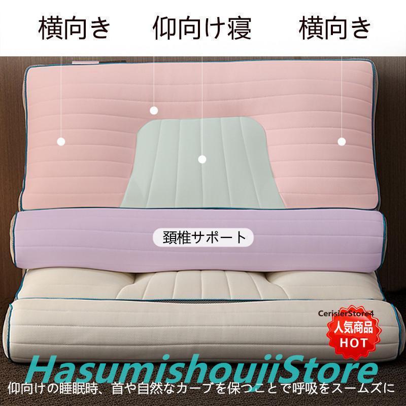 枕 肩こり まくら 低反発 ピロー 頸椎サポート クッション 首が痛い ストレートネック 安眠 寝返り 改善 夏 ギフト 秋 母の日 枕 肩こり まくら 低反発 ピロー 頸椎サポート クッション 首が痛い ストレートネック 安眠 寝返り 改善 夏 ギフト 秋 母の日