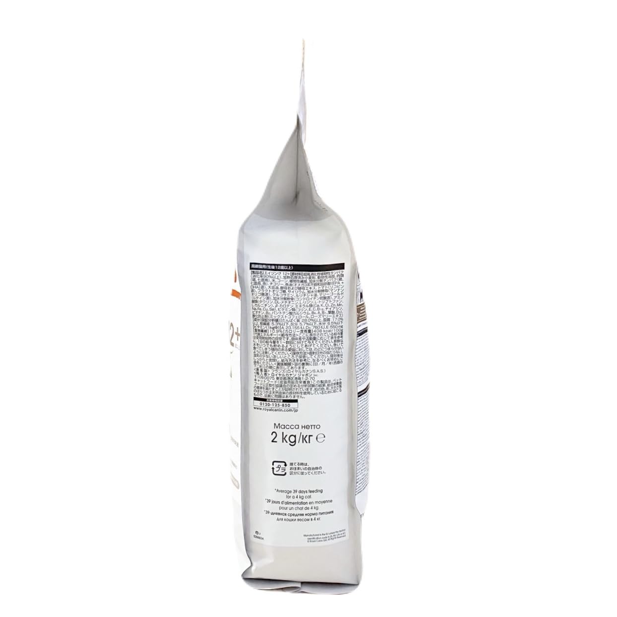 ロイヤルカナン エイジング 12+ 猫用 2kg （12歳以上の猫専用フード 高齢猫用） オリジナルスライダー式ジッパー保存袋付