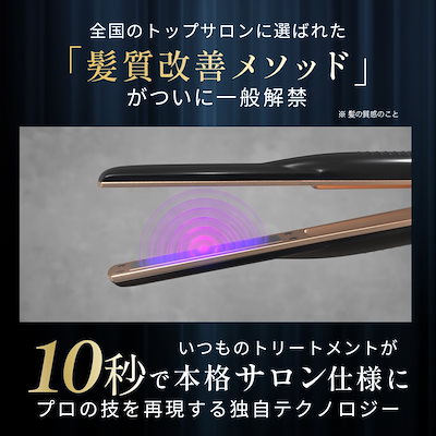 Qoo10] MEDULLA 【30%OFF】メデュラ 瞬間髪質改善セ : ヘア