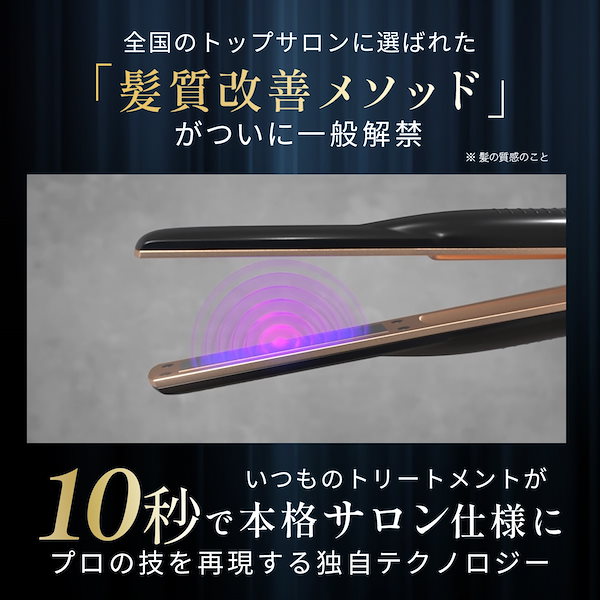 メデュラ　髪質改善セット メデュラ 髪質改善セット 楽天市場】【最大8,748円分P還元 19日9: