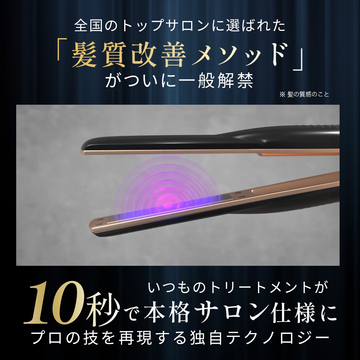 Qoo10] MEDULLA 【メガポタイムセール！】瞬間髪質改善セッ