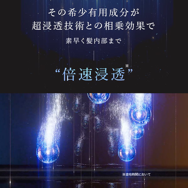 メデュラ　髪質改善セット 楽天市場】【最大8,748円分P付与 24日01:59まで】【公式