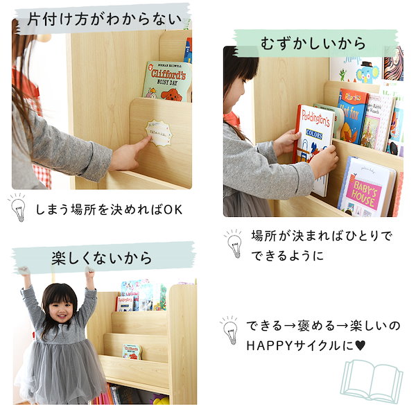 絵本棚 絵本棚部分取り外しタイプ 60日発送